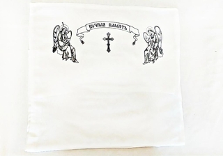 Наволочка шёлк с церковной символикой* №9207